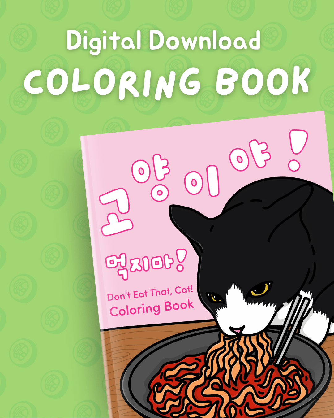 Don’t Eat That, Cat! Digital Coloring Book