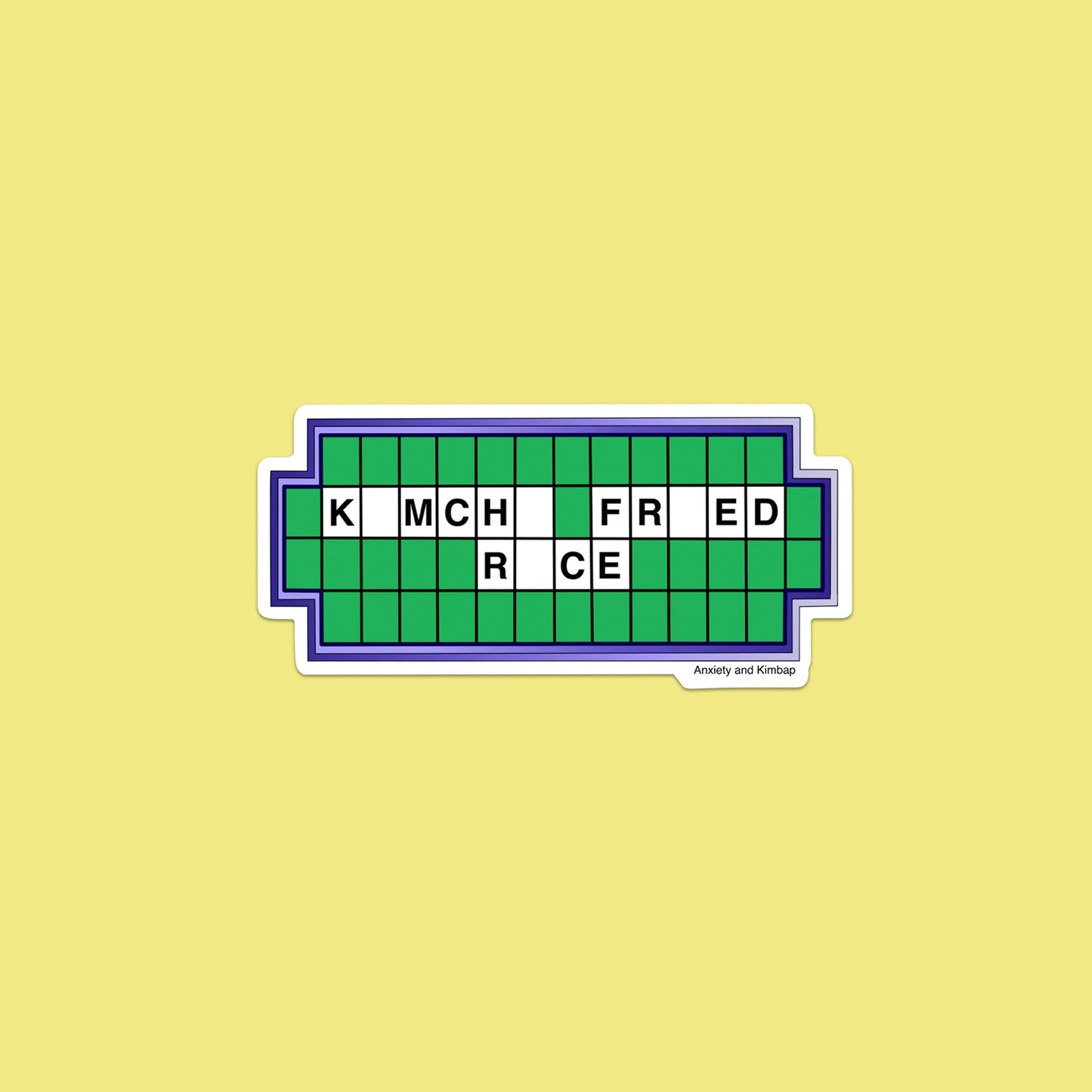 김치 볶음밥 비닐 스티커