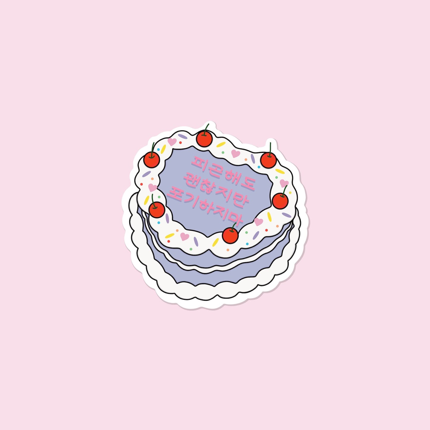 Don’t Give Up Cake Sticker