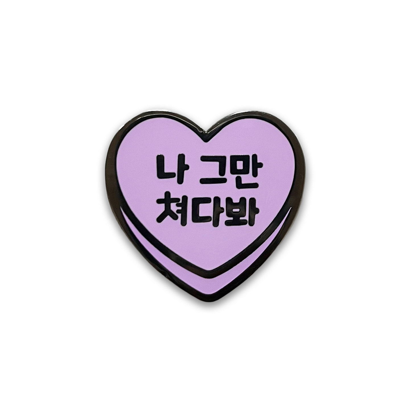 SECONDS Korean Candy Hearts Enamel Pins
